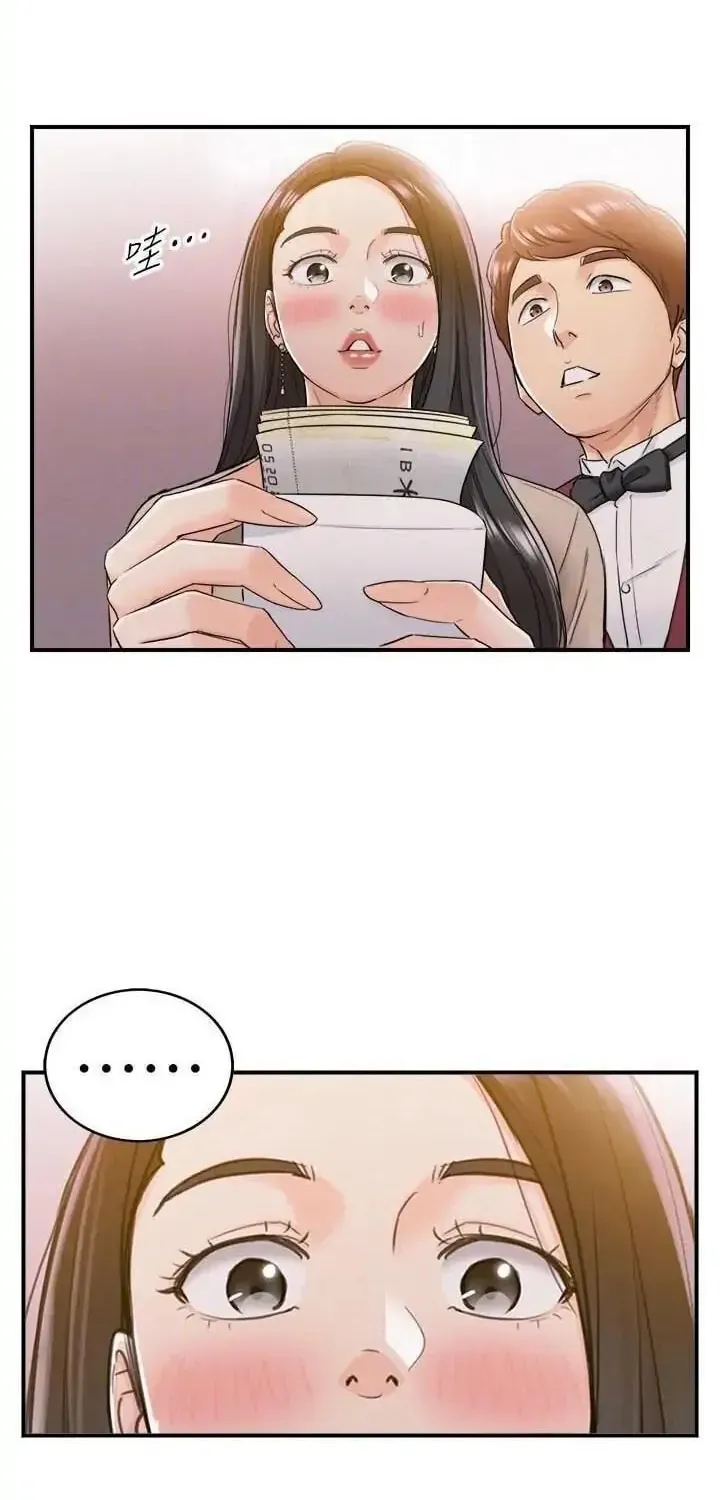 Read Young Boss (LICO) chapter 43 image 29 on Lezhin
