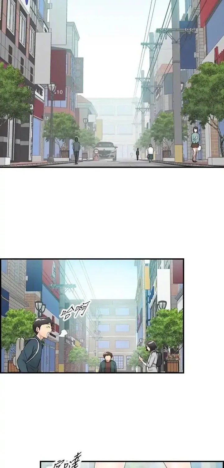 Read Young Boss (LICO) chapter 43 image 33 on Lezhin