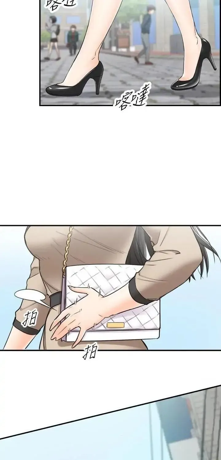 Read Young Boss (LICO) chapter 43 image 34 on Lezhin