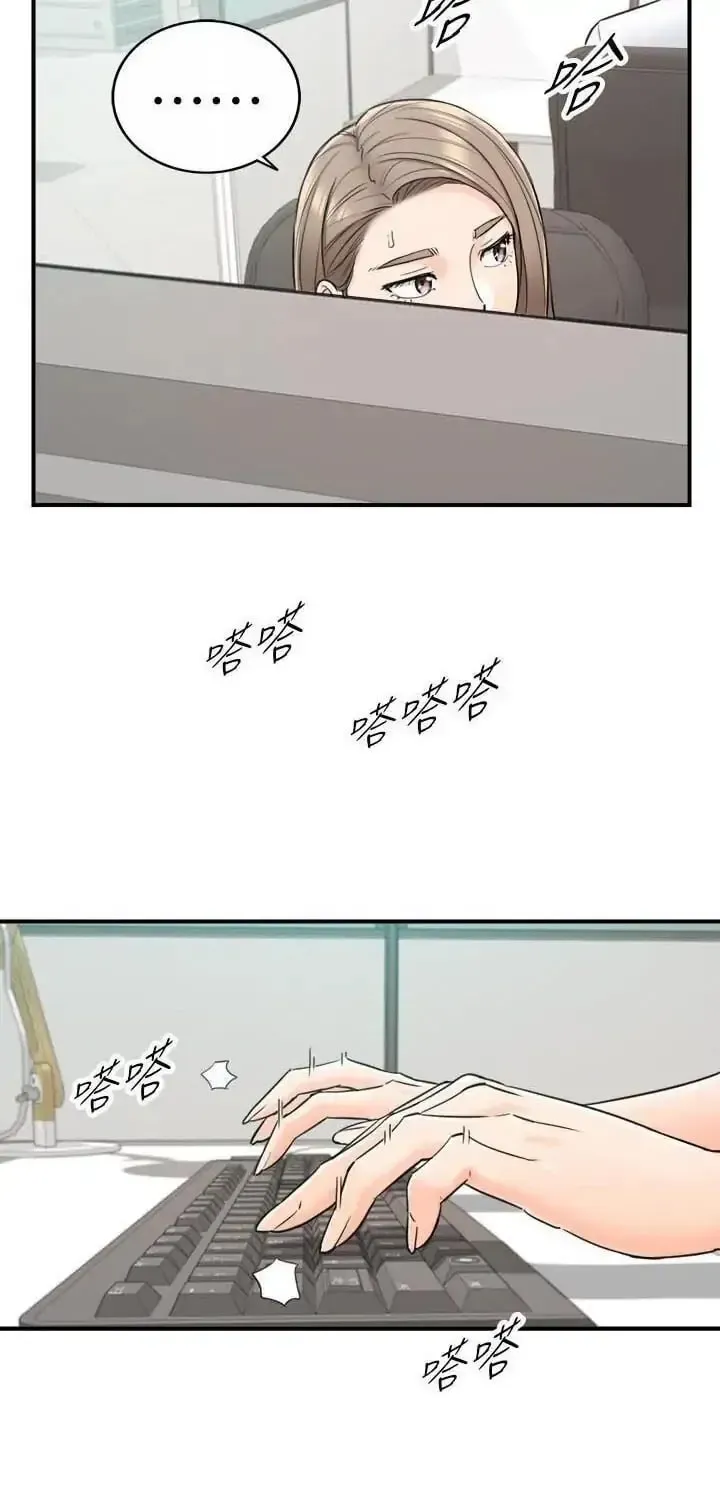 Read Young Boss (LICO) chapter 43 image 41 on Lezhin