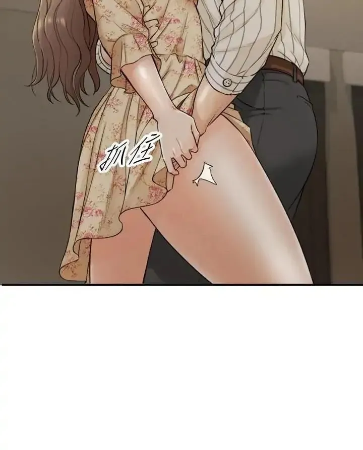 Read Young Boss (LICO) chapter 44 image 38 on Lezhin