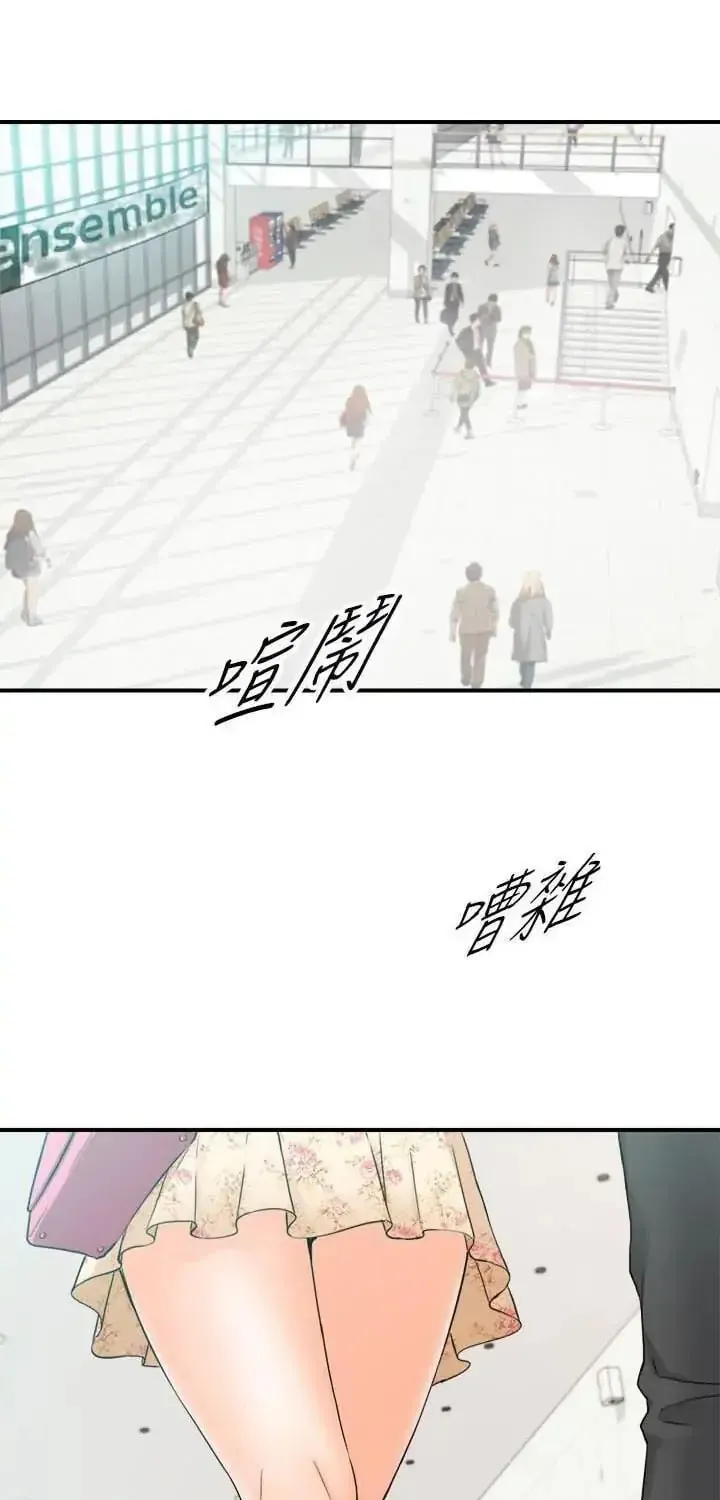 Read Young Boss (LICO) chapter 44 image 4 on Lezhin