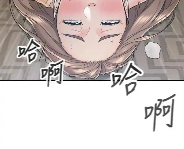 Read Young Boss (LICO) chapter 45 image 16 on Lezhin