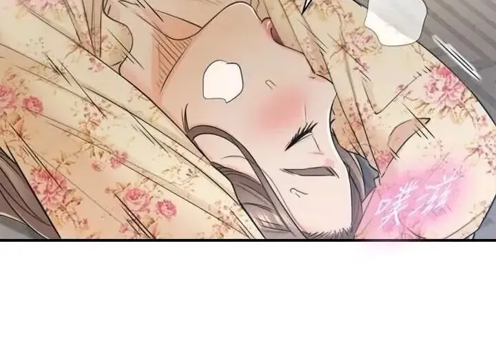 Read Young Boss (LICO) chapter 45 image 7 on Lezhin