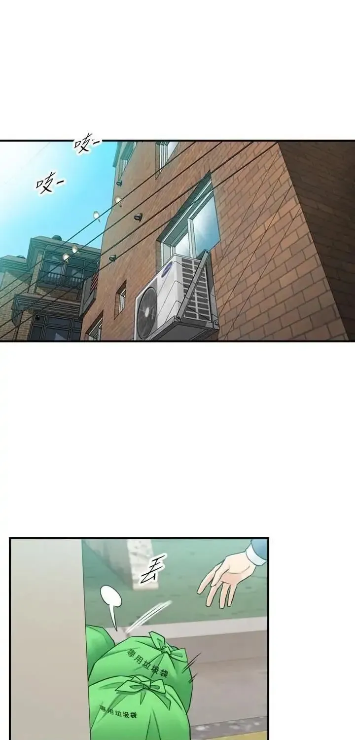 Read Young Boss (LICO) chapter 46 image 50 on Lezhin