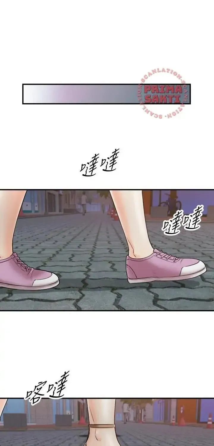 Read Young Boss (LICO) chapter 47 image 35 on Lezhin