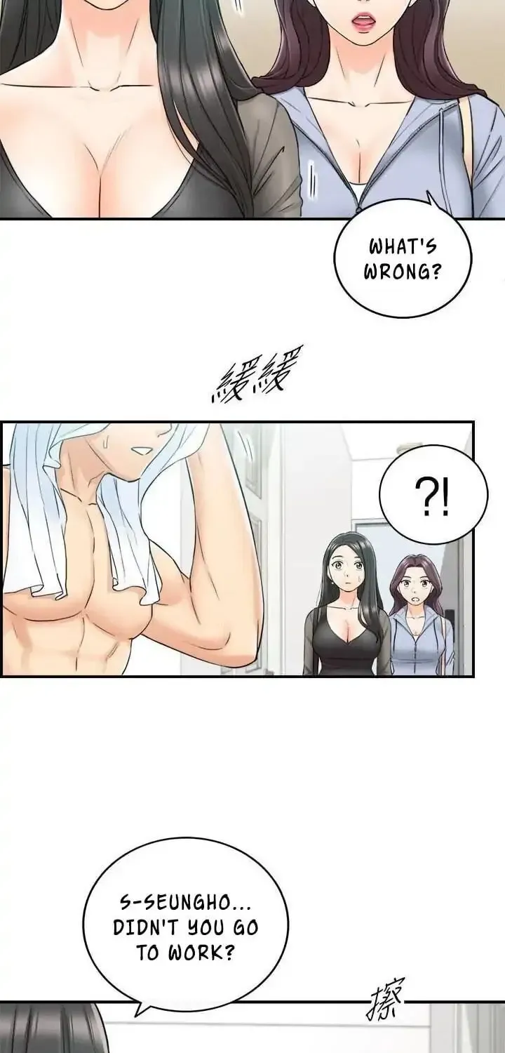 Read Young Boss (LICO) chapter 47 image 46 on Lezhin