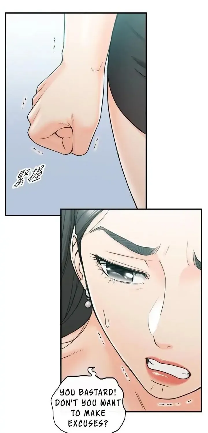 Read Young Boss (LICO) chapter 48 image 18 on Lezhin