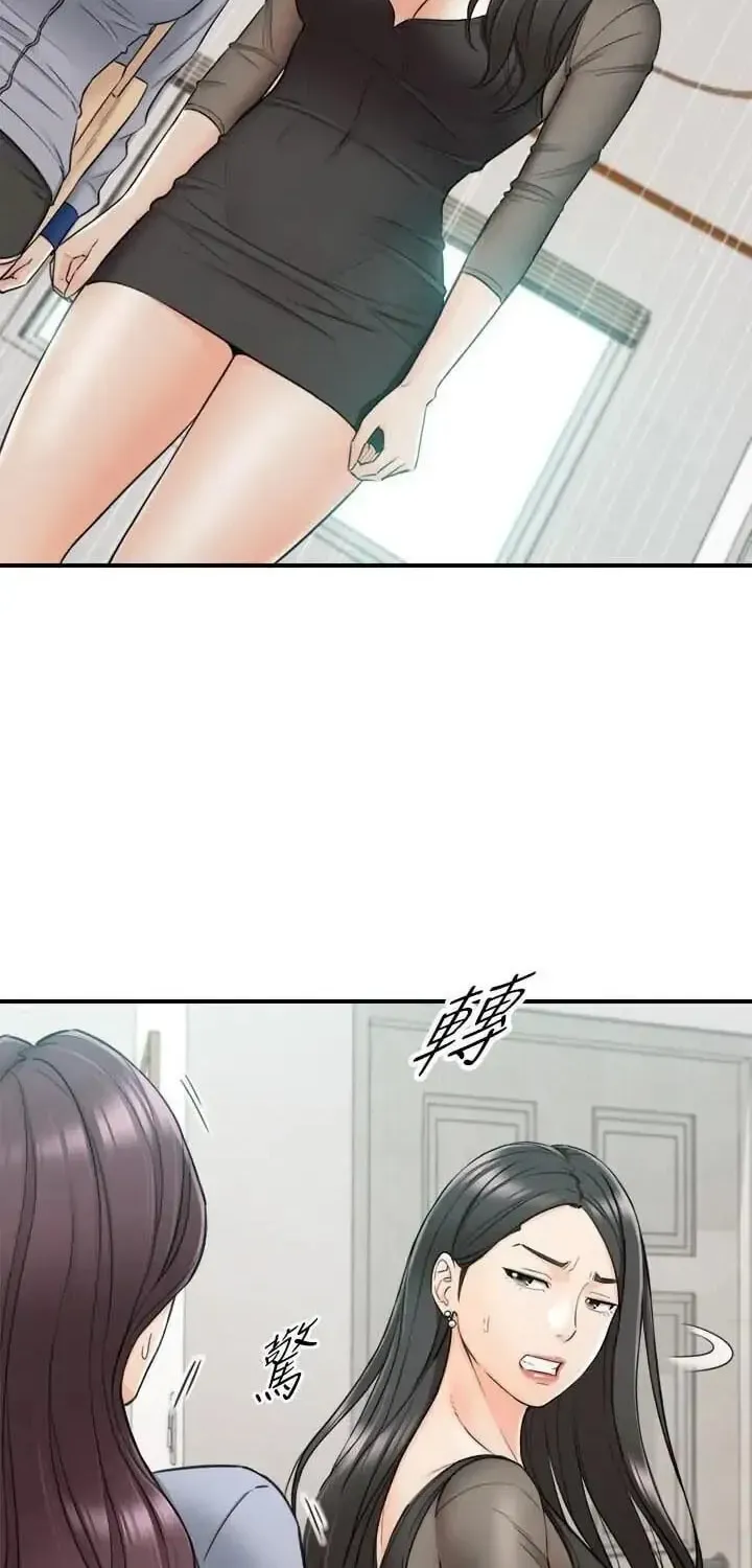 Read Young Boss (LICO) chapter 48 image 32 on Lezhin