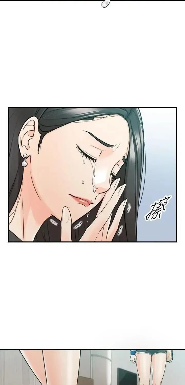 Read Young Boss (LICO) chapter 48 image 40 on Lezhin
