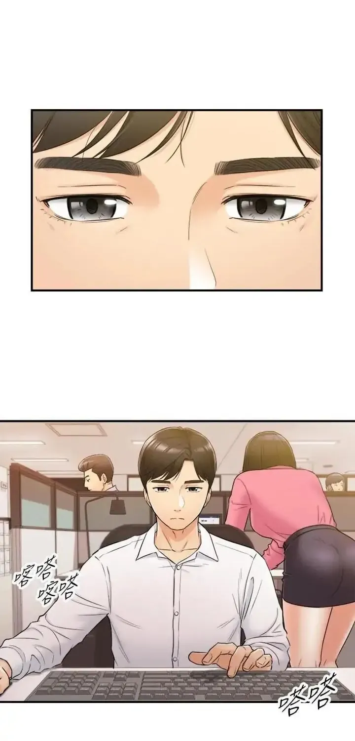 Read Young Boss (LICO) chapter 48 image 43 on Lezhin