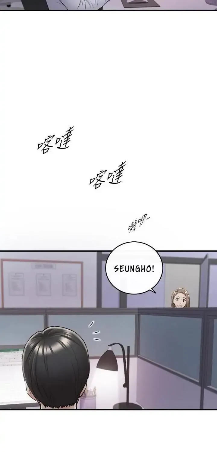 Read Young Boss (LICO) chapter 48 image 49 on Lezhin