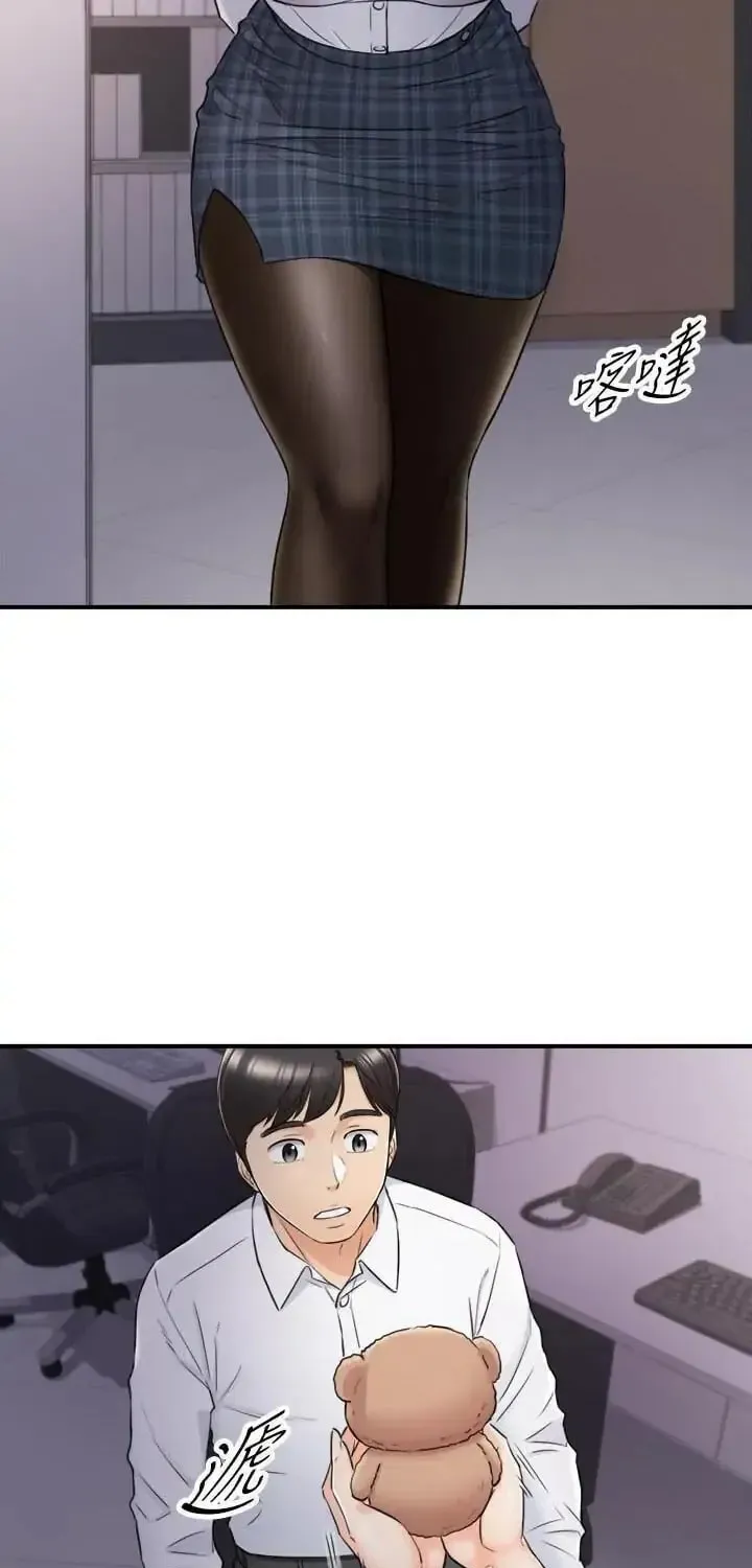 Read Young Boss (LICO) chapter 48 image 51 on Lezhin