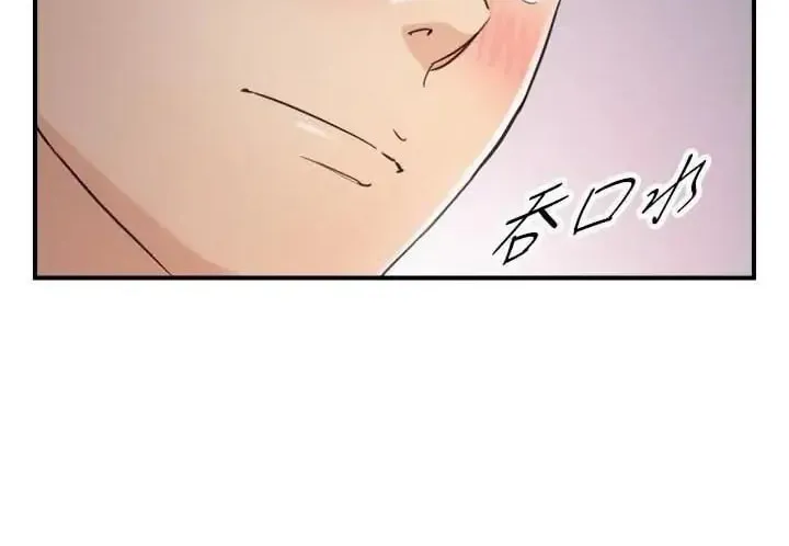 Read Young Boss (LICO) chapter 49 image 14 on Lezhin
