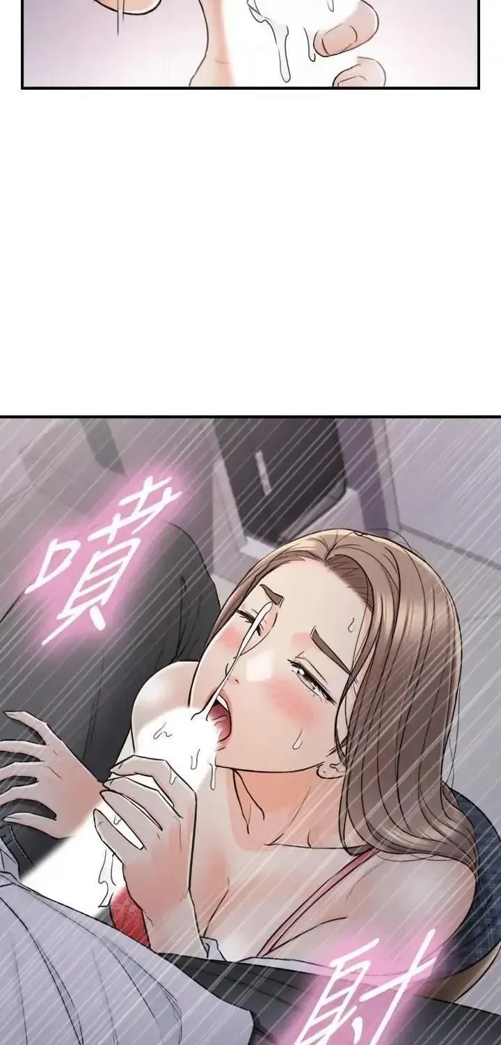 Read Young Boss (LICO) chapter 49 image 32 on Lezhin