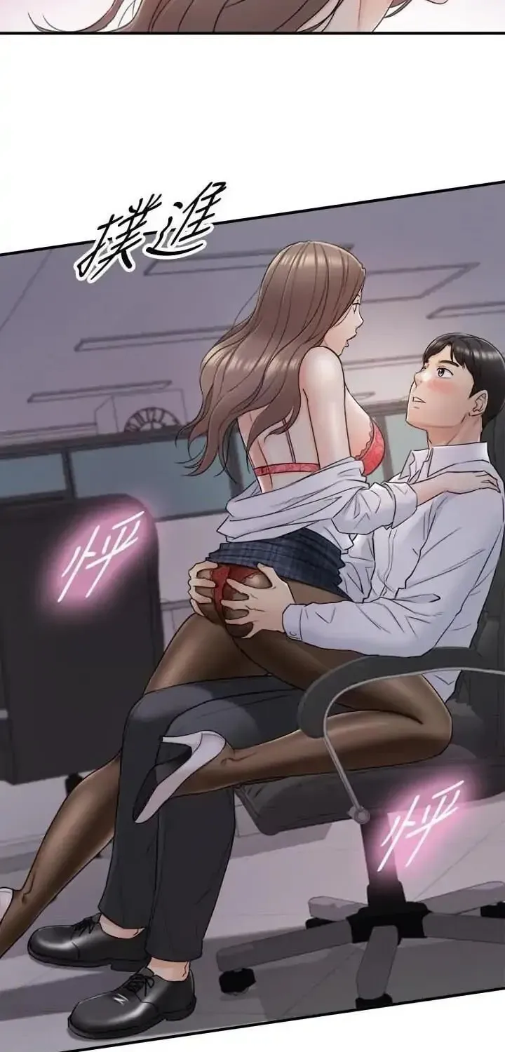 Read Young Boss (LICO) chapter 49 image 41 on Lezhin