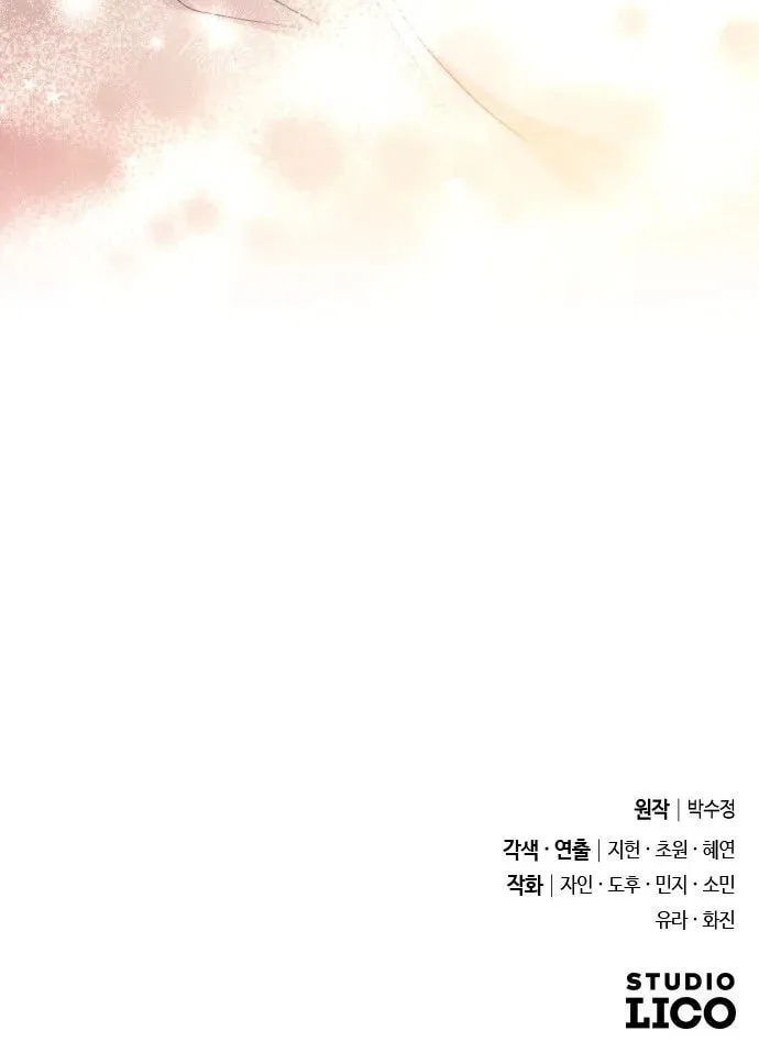Read Young Boss (LICO) chapter 5 image 145 on Lezhin