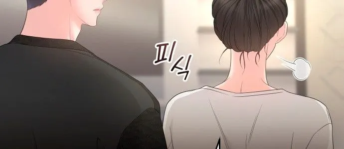 Read Young Boss (LICO) chapter 5 image 32 on Lezhin