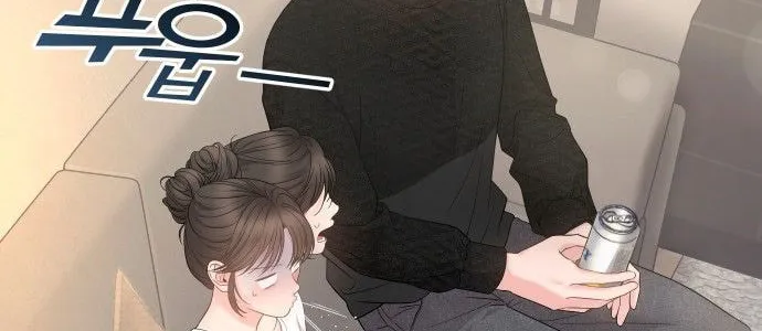 Read Young Boss (LICO) chapter 5 image 46 on Lezhin