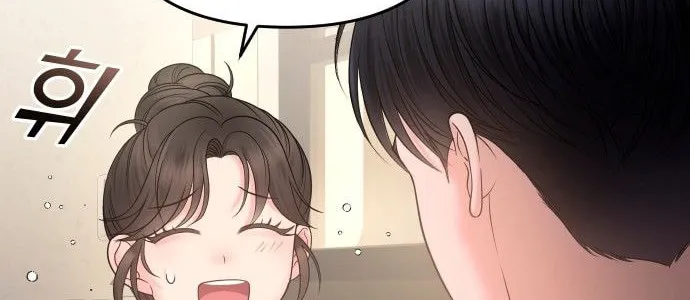 Read Young Boss (LICO) chapter 5 image 62 on Lezhin