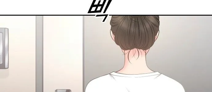 Read Young Boss (LICO) chapter 5 image 84 on Lezhin