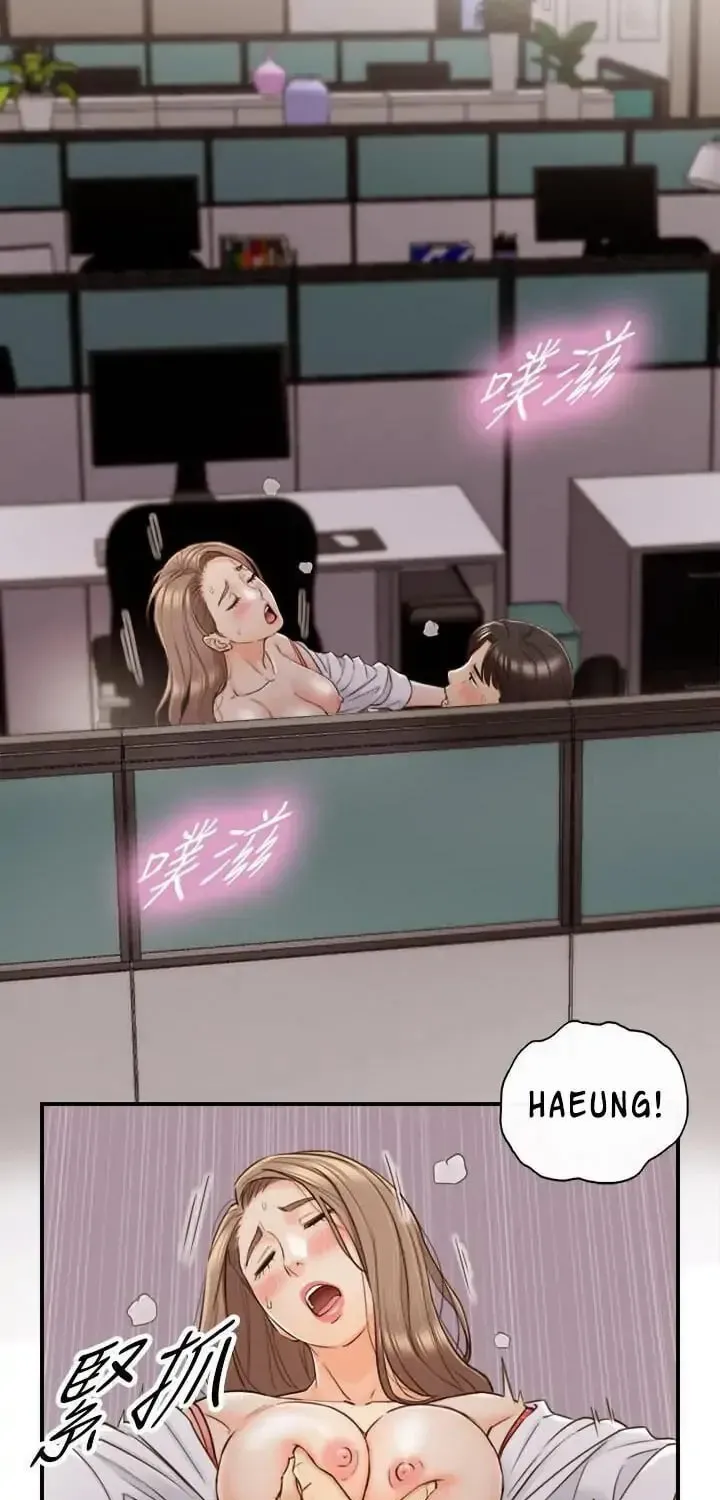 Read Young Boss (LICO) chapter 50 image 4 on Lezhin