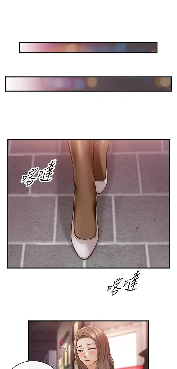 Read Young Boss (LICO) chapter 50 image 52 on Lezhin