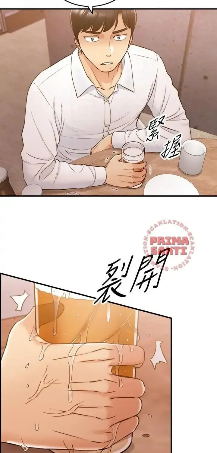 Read Young Boss (LICO) chapter 51 image 10 on Lezhin