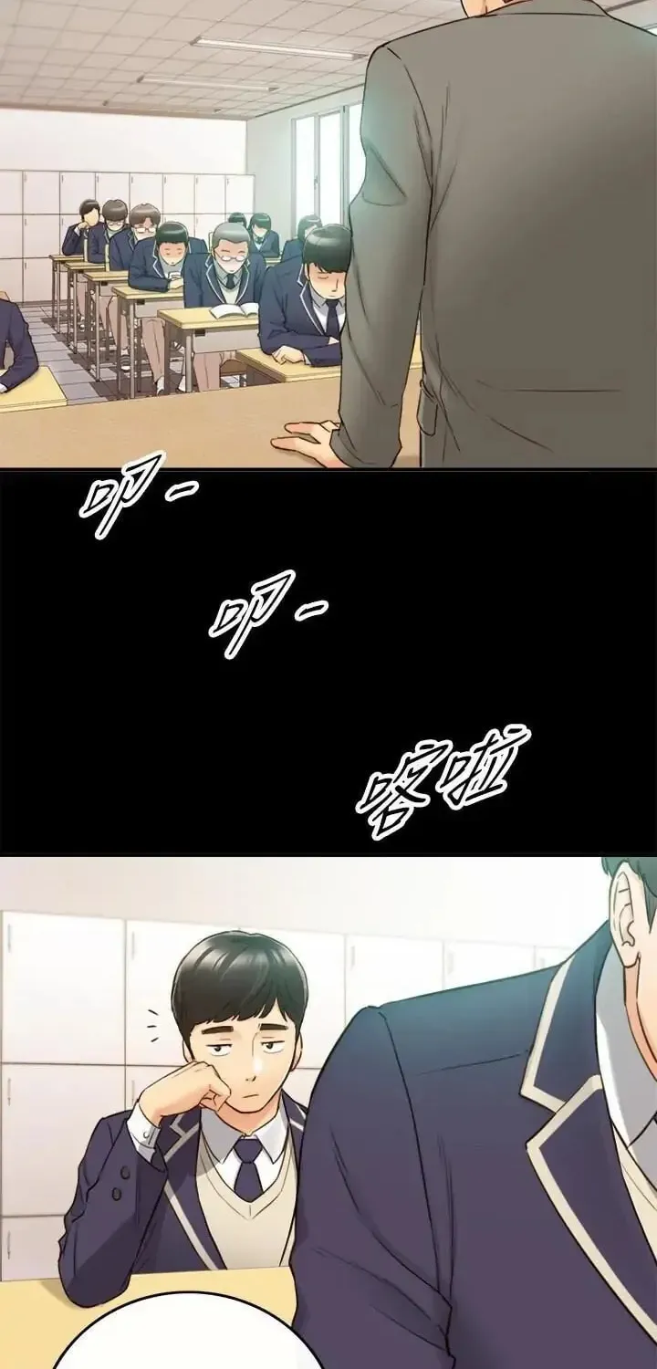 Read Young Boss (LICO) chapter 51 image 19 on Lezhin
