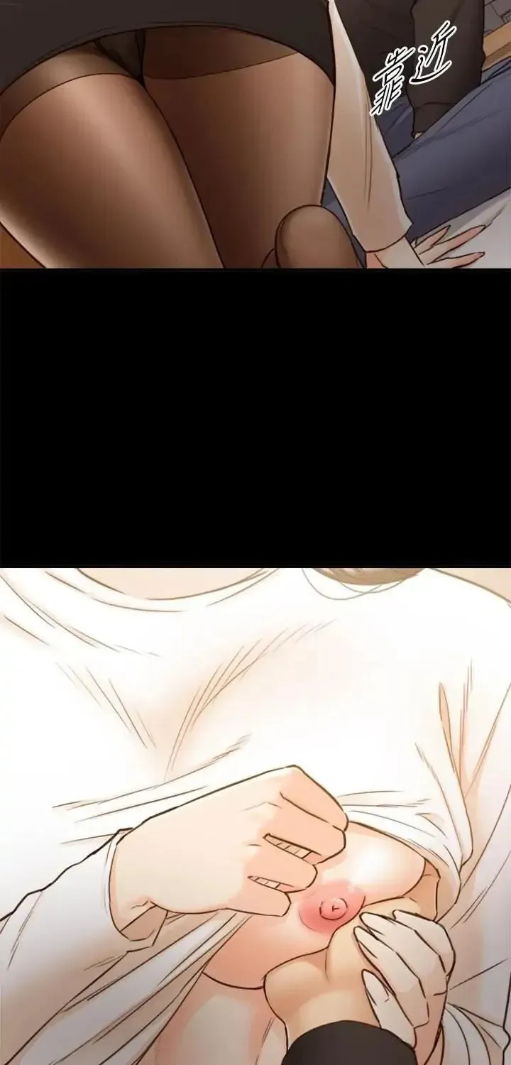 Read Young Boss (LICO) chapter 51 image 56 on Lezhin