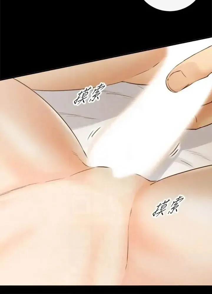 Read Young Boss (LICO) chapter 52 image 20 on Lezhin