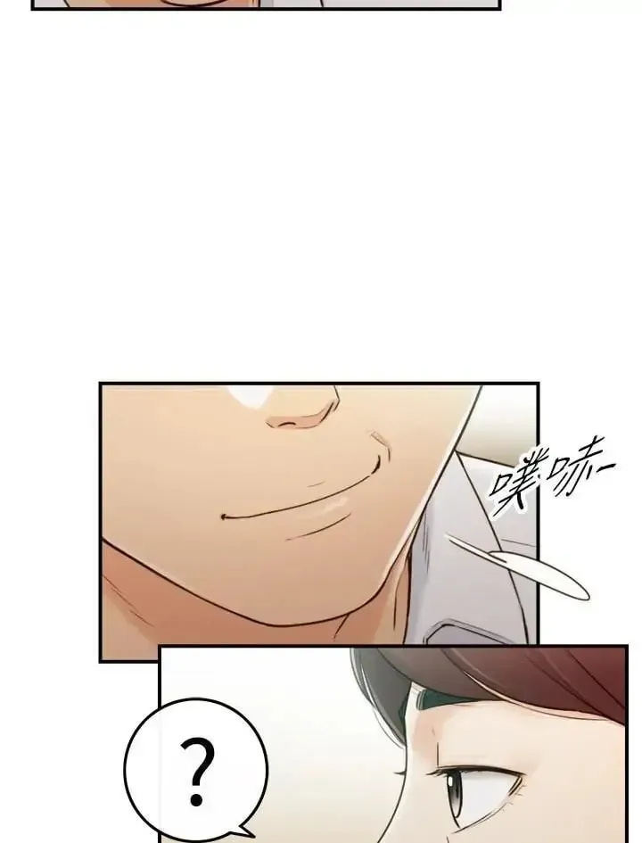 Read Young Boss (LICO) chapter 55 image 12 on Lezhin