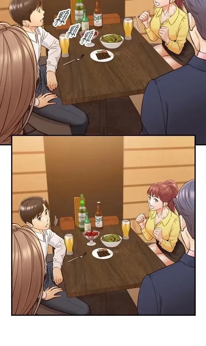 Read Young Boss (LICO) chapter 55 image 49 on Lezhin