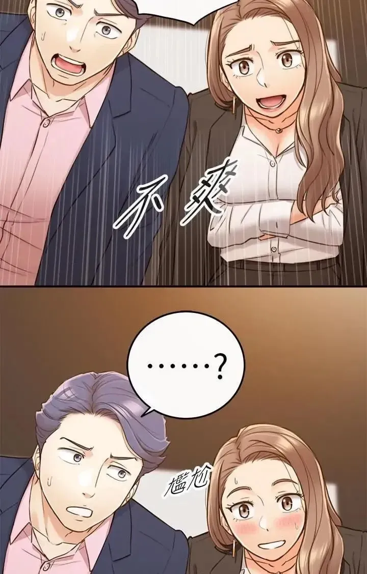 Read Young Boss (LICO) chapter 55 image 53 on Lezhin