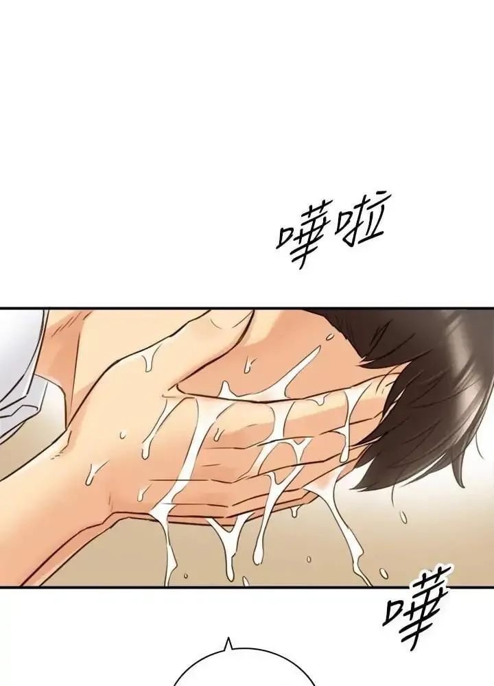 Read Young Boss (LICO) chapter 55 image 67 on Lezhin