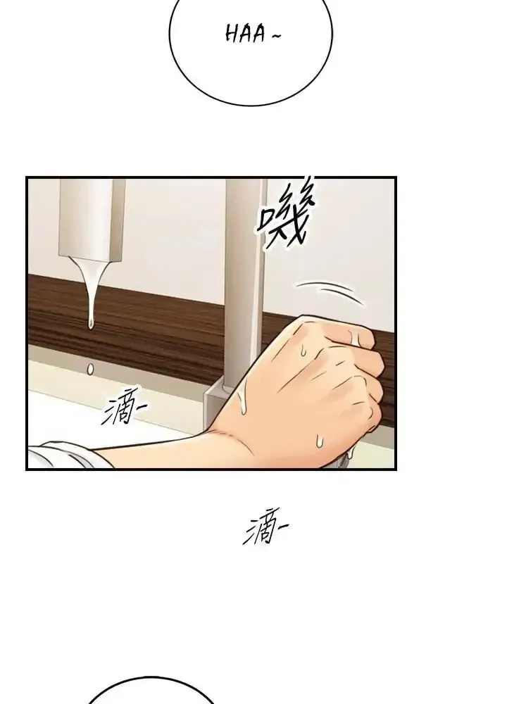 Read Young Boss (LICO) chapter 55 image 68 on Lezhin