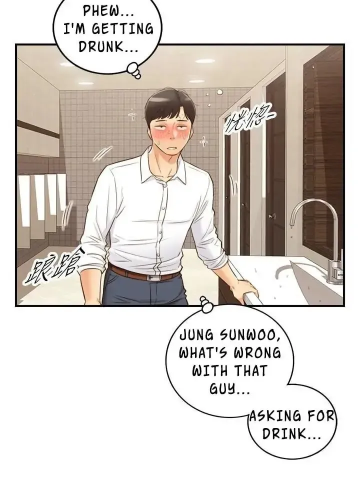 Read Young Boss (LICO) chapter 55 image 69 on Lezhin