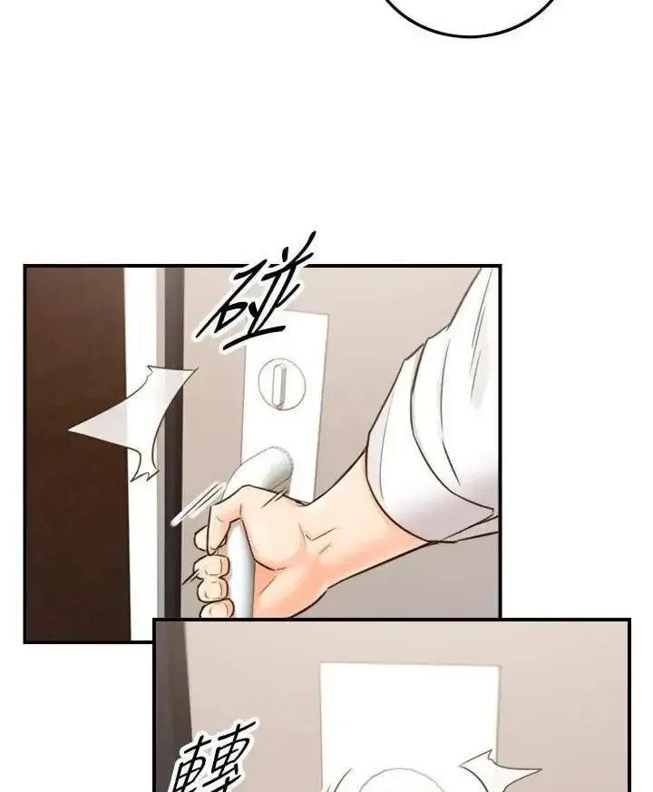 Read Young Boss (LICO) chapter 55 image 72 on Lezhin