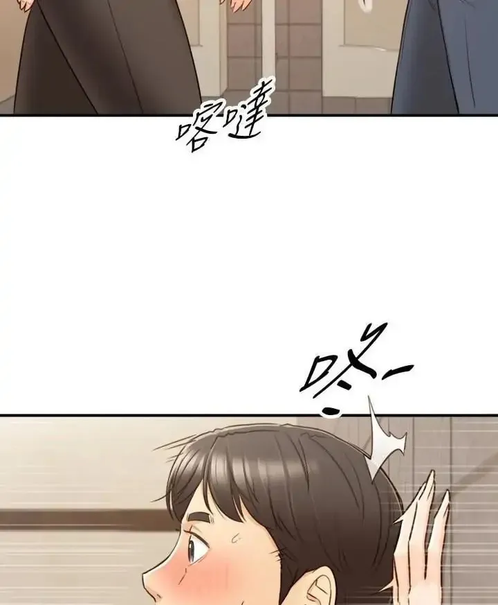 Read Young Boss (LICO) chapter 55 image 74 on Lezhin