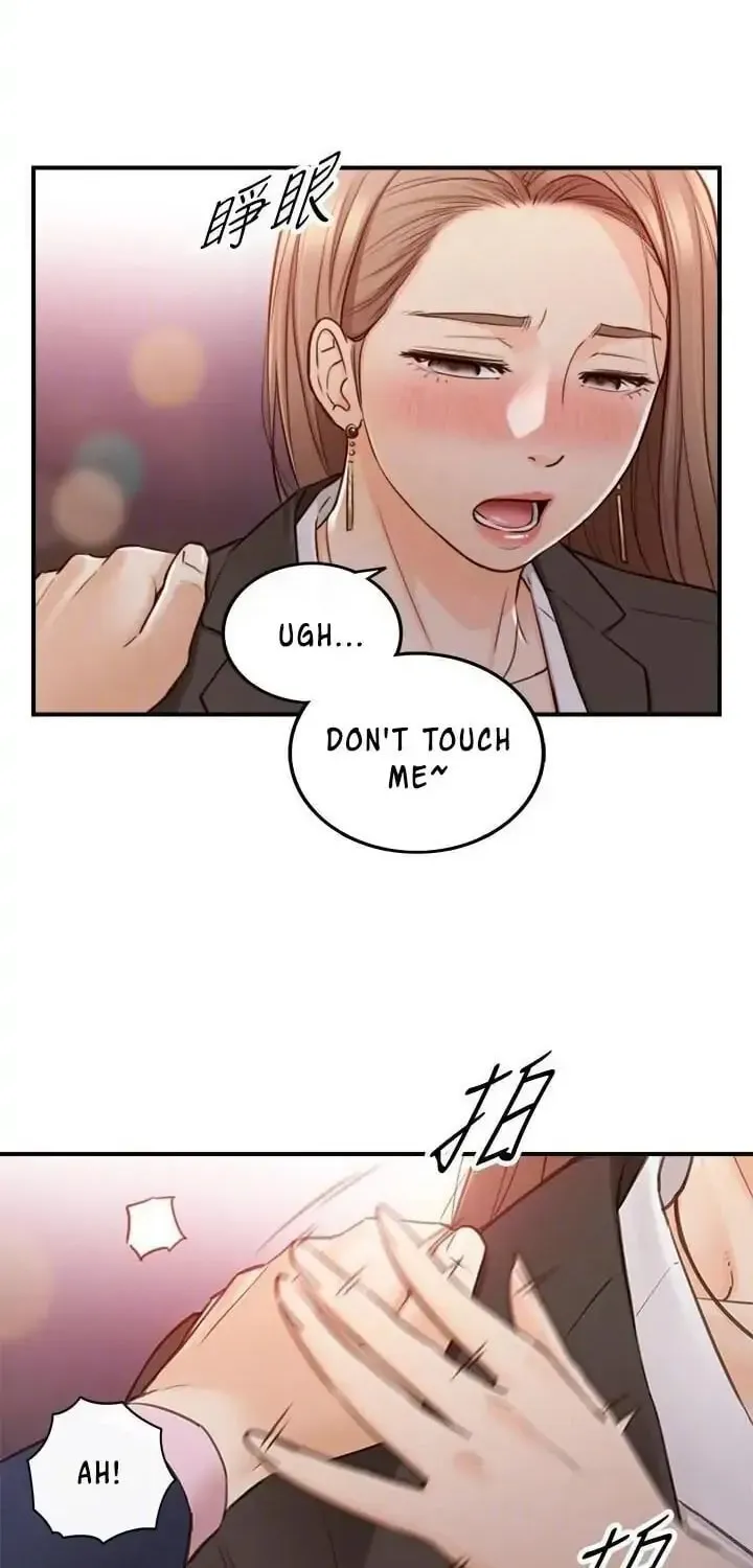 Read Young Boss (LICO) chapter 56 image 21 on Lezhin