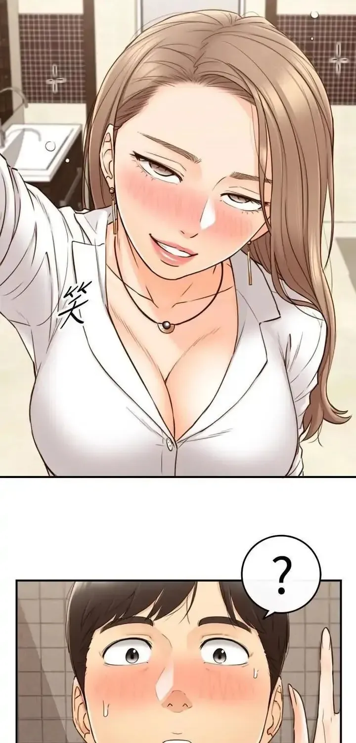 Read Young Boss (LICO) chapter 56 image 3 on Lezhin
