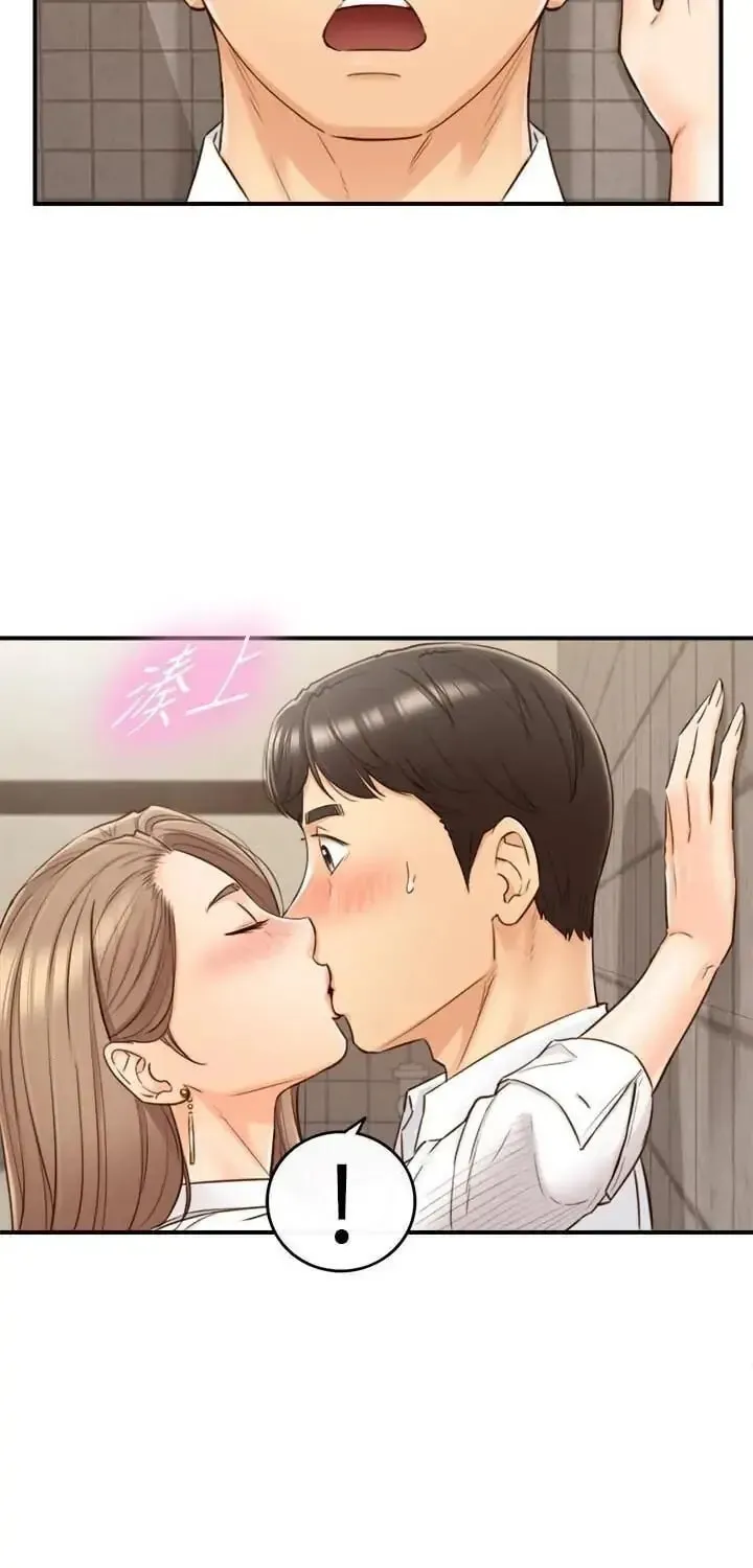Read Young Boss (LICO) chapter 56 image 4 on Lezhin