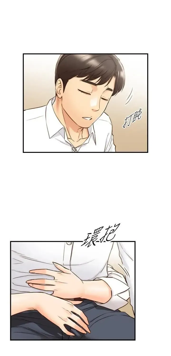 Read Young Boss (LICO) chapter 56 image 40 on Lezhin