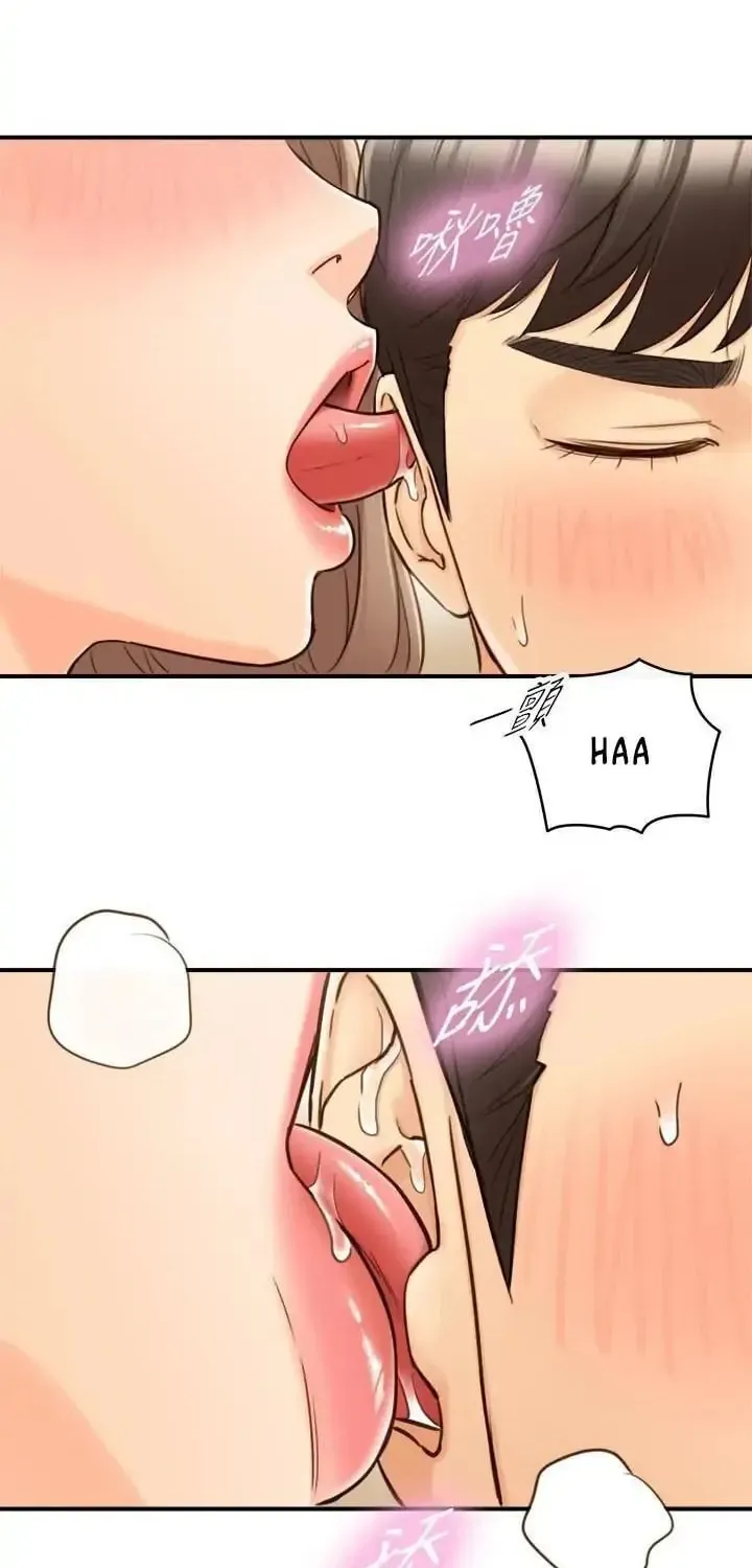 Read Young Boss (LICO) chapter 56 image 45 on Lezhin
