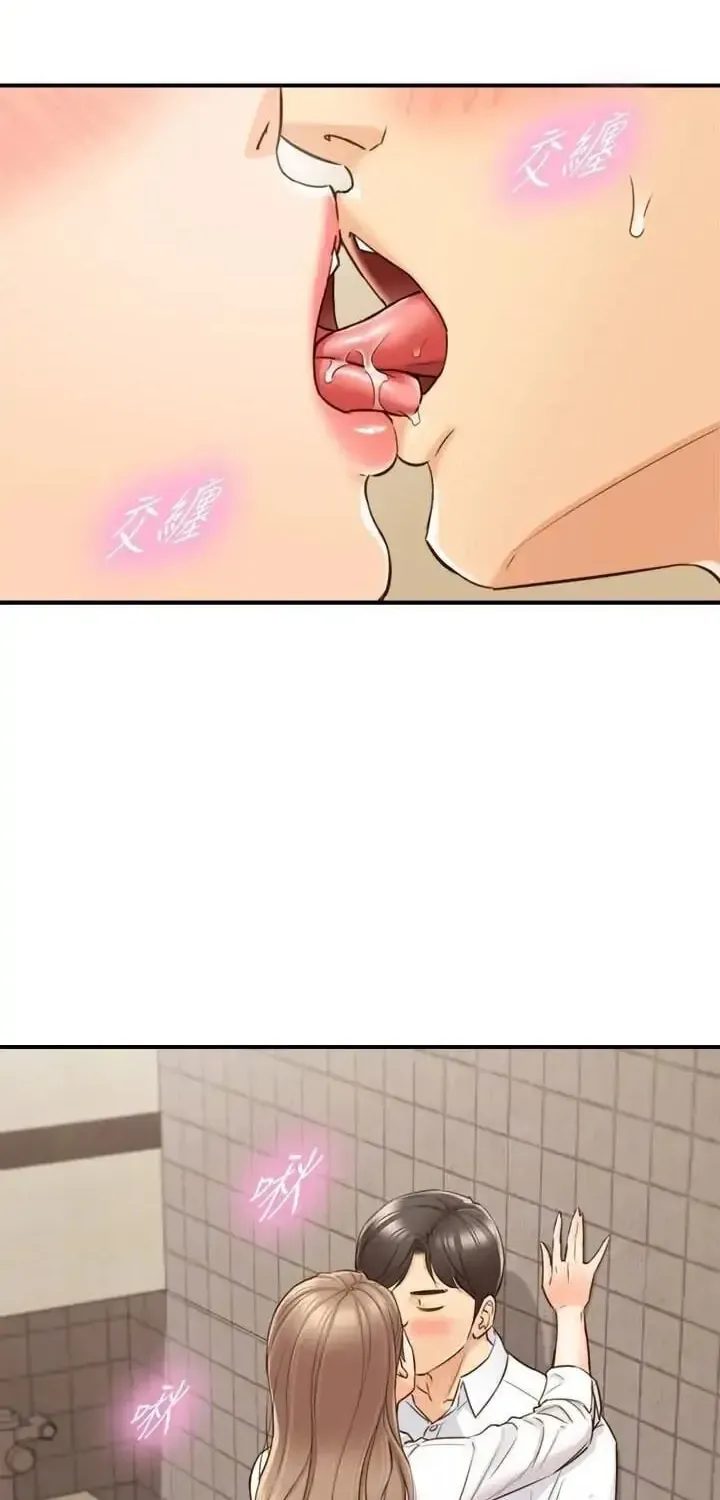 Read Young Boss (LICO) chapter 56 image 5 on Lezhin