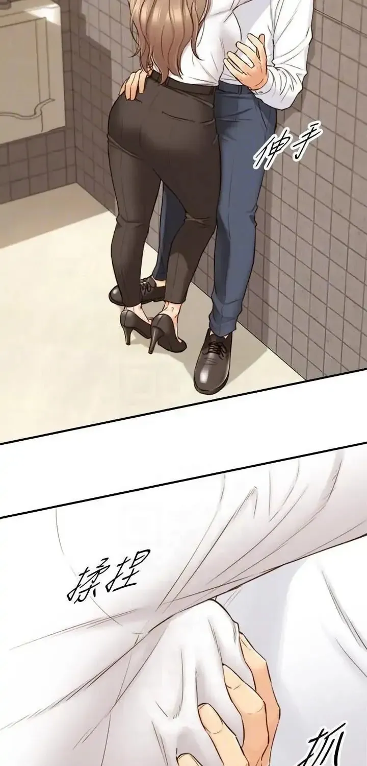 Read Young Boss (LICO) chapter 56 image 6 on Lezhin