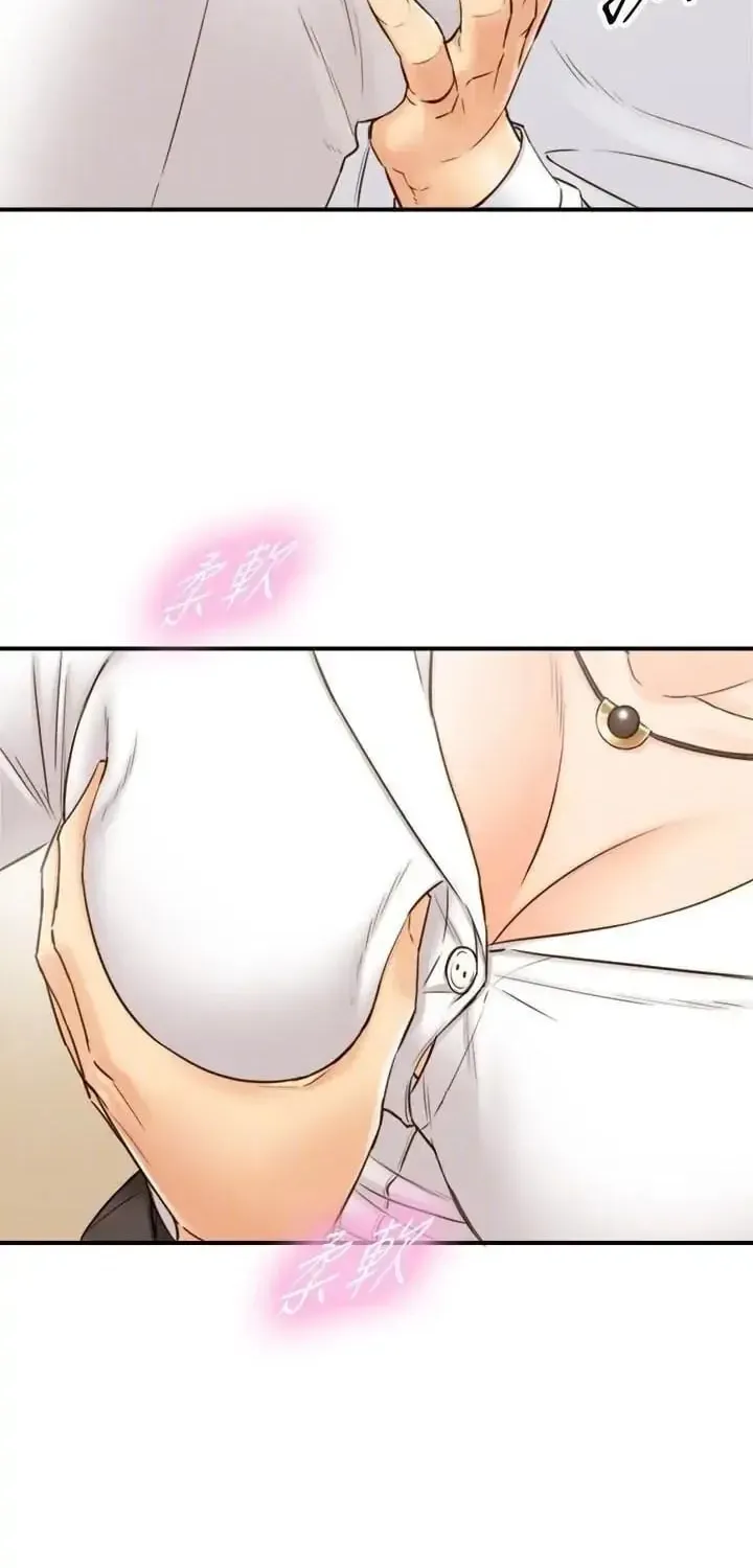 Read Young Boss (LICO) chapter 56 image 7 on Lezhin