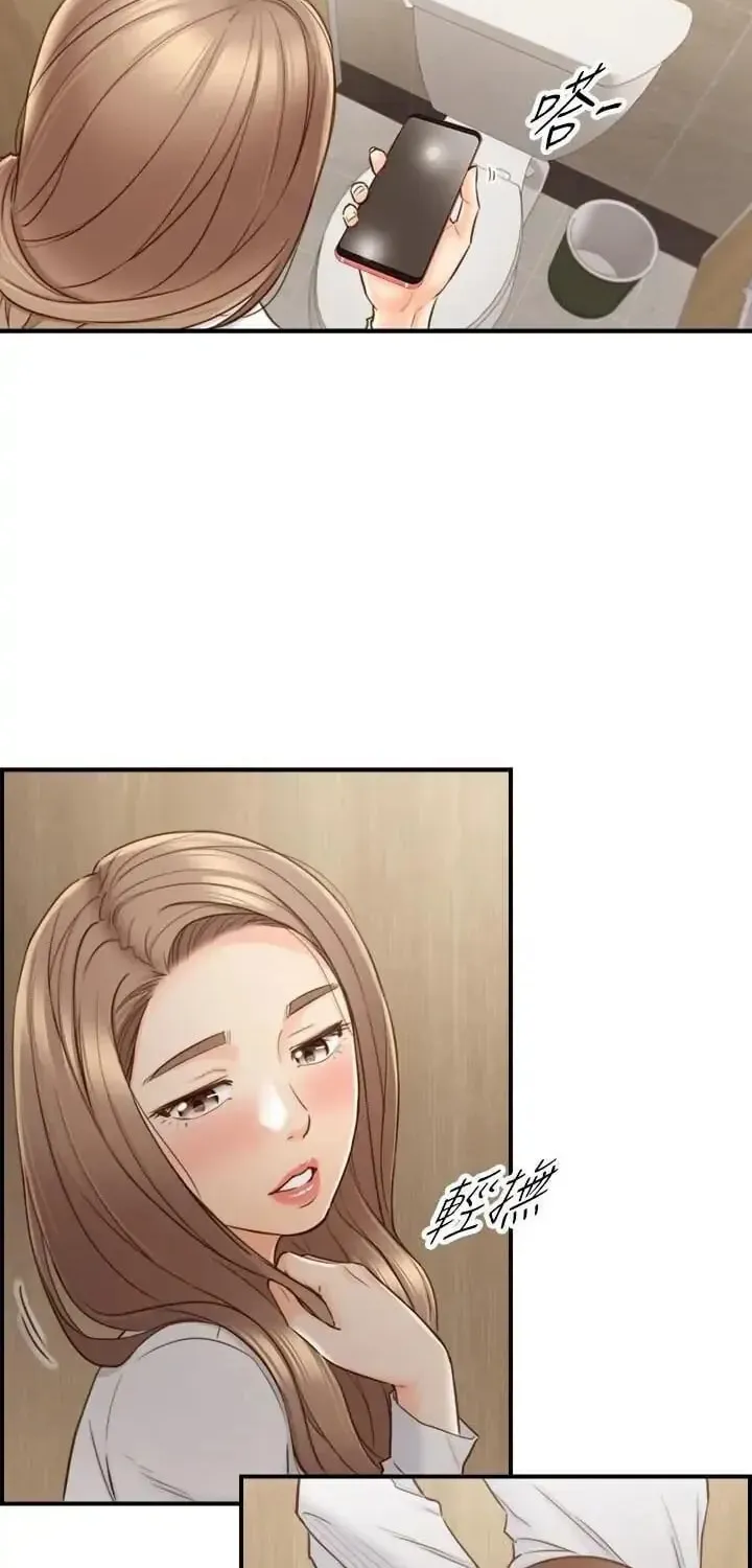 Read Young Boss (LICO) chapter 58 image 53 on Lezhin