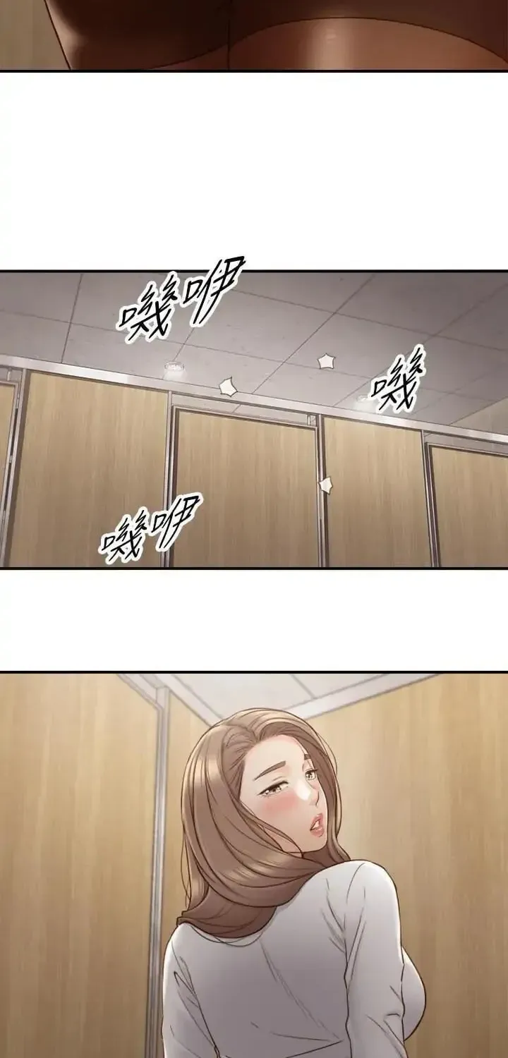 Read Young Boss (LICO) chapter 58 image 55 on Lezhin
