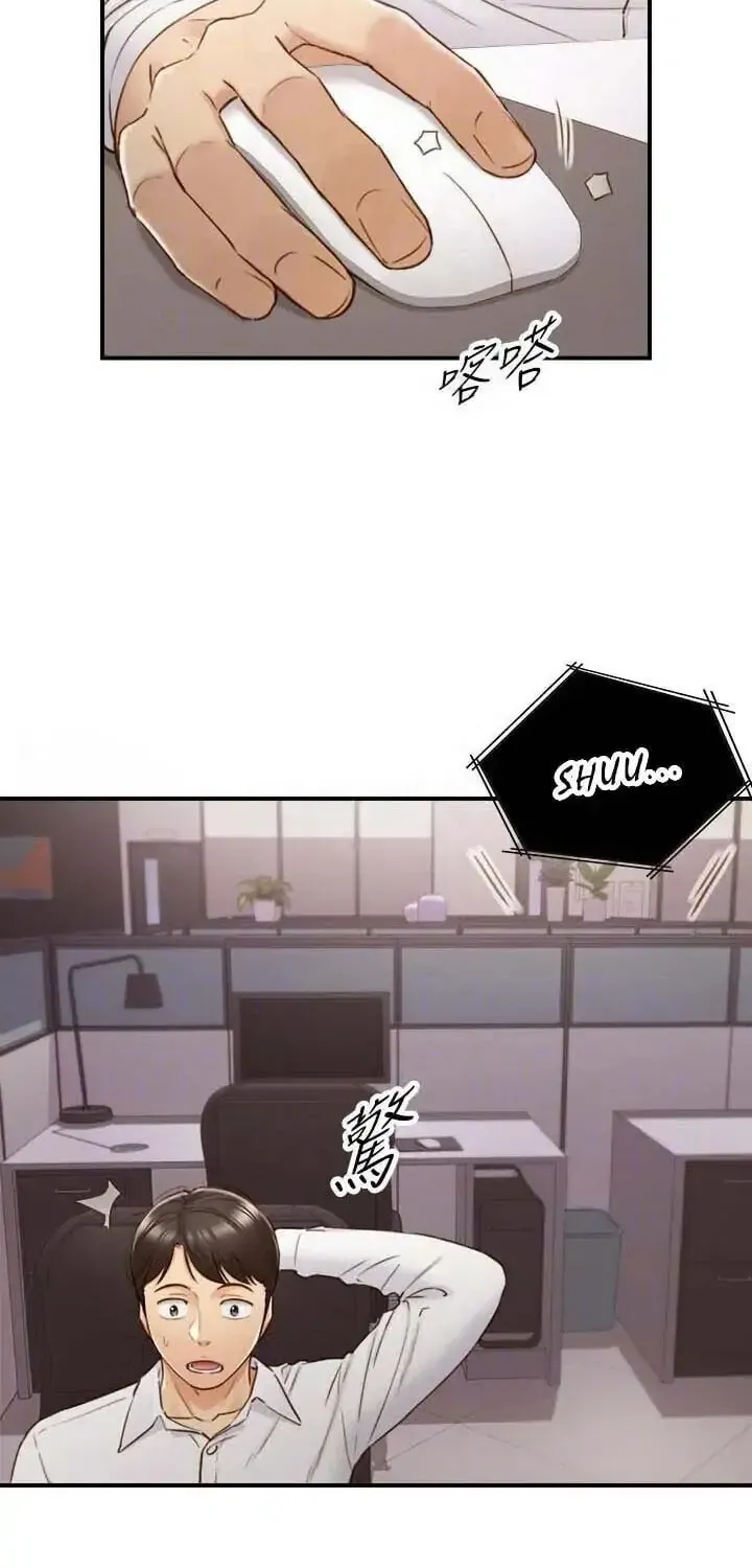 Read Young Boss (LICO) chapter 59 image 10 on Lezhin